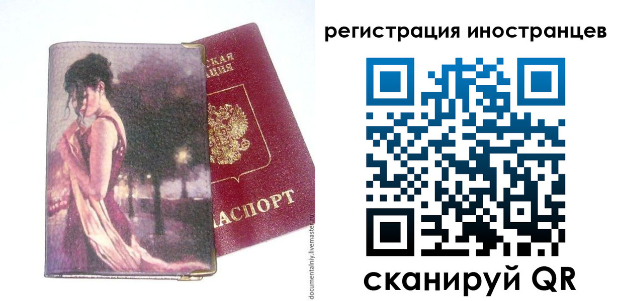 прописка для кредита в Кабардино-Балкарии