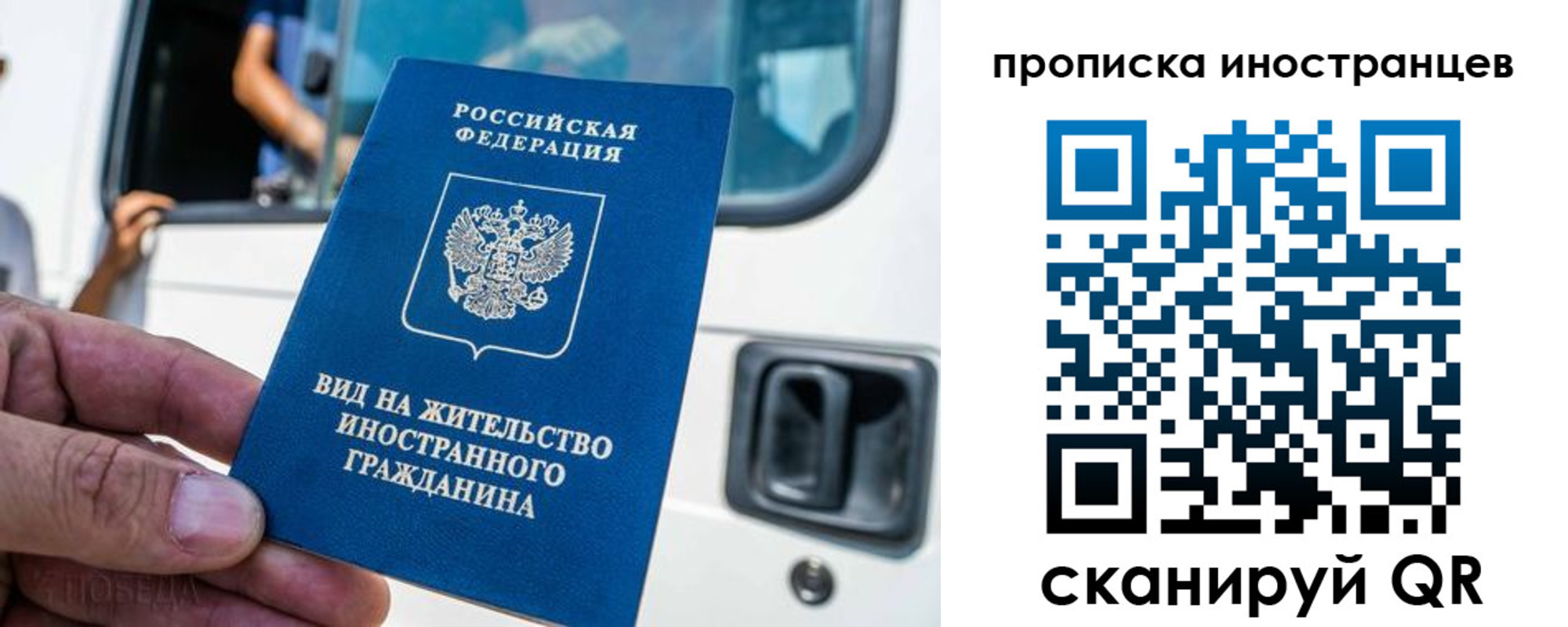 пропишу в квартире в Кабардино-Балкарии