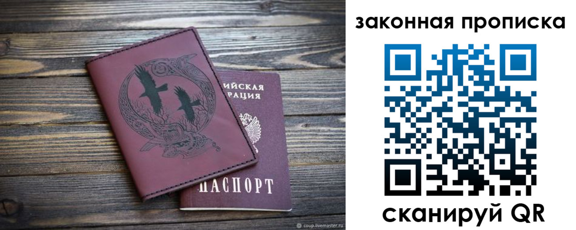 регистрация для школы в Кабардино-Балкарии