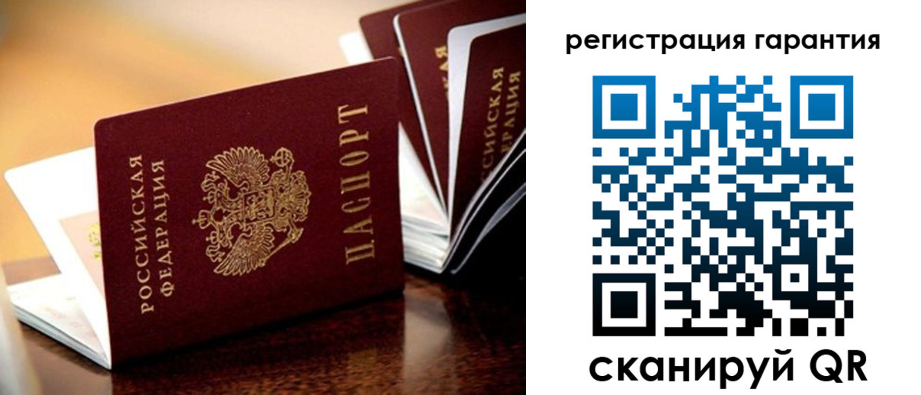 временная регистрация адрес в Кабардино-Балкарии