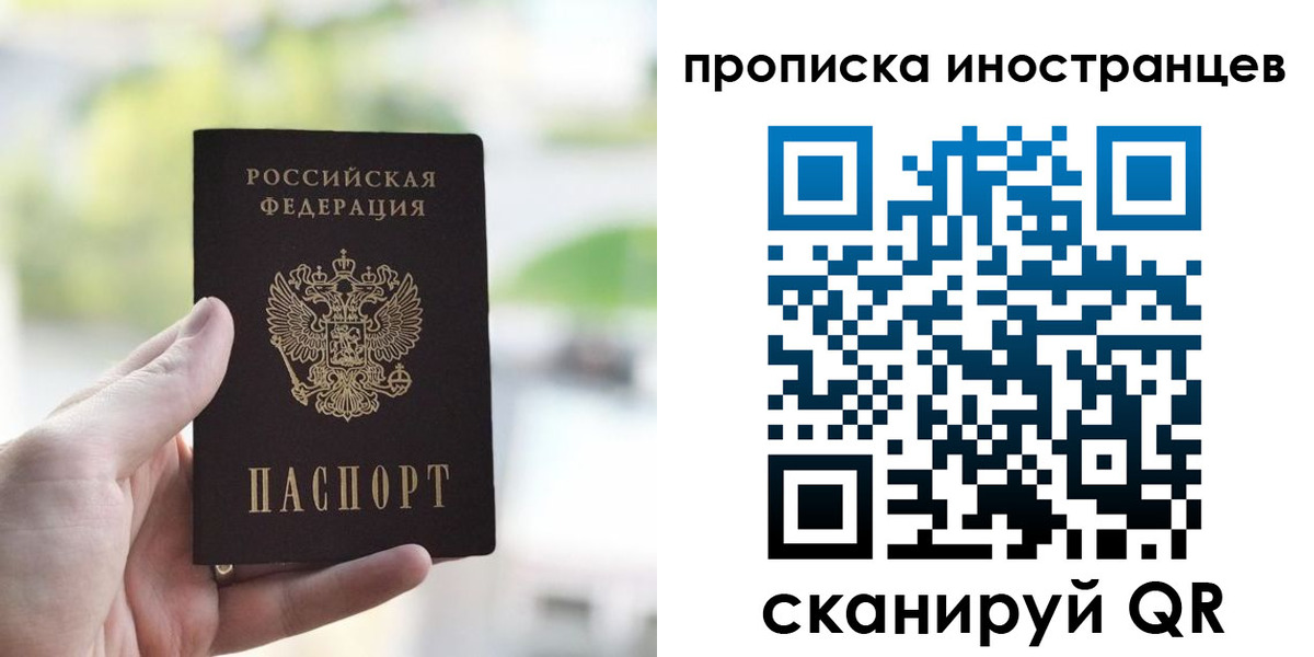 временная регистрация для всех в Кабардино-Балкарии