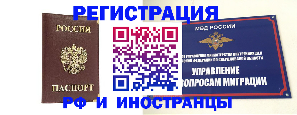 временная регистрация госуслуги в Кабардино-Балкарии